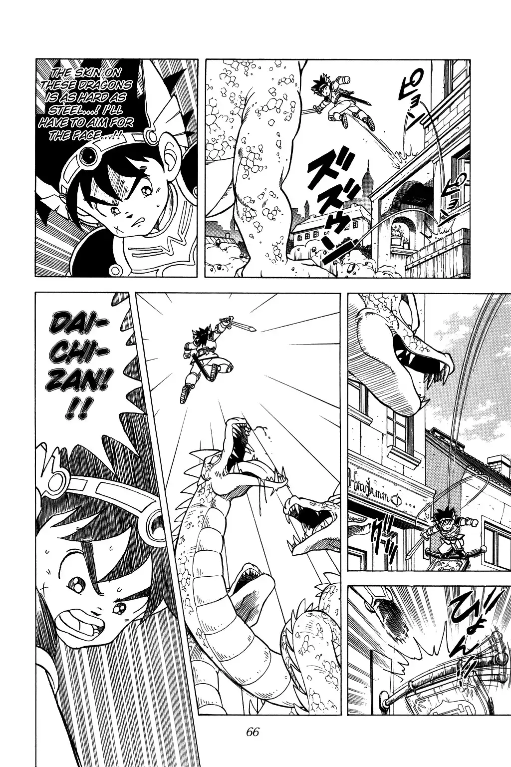 Dragon Quest Dai no Daibouken Chapter 79 6